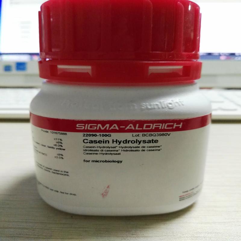 水解酪蛋白 casein hydrolysate for microbiology