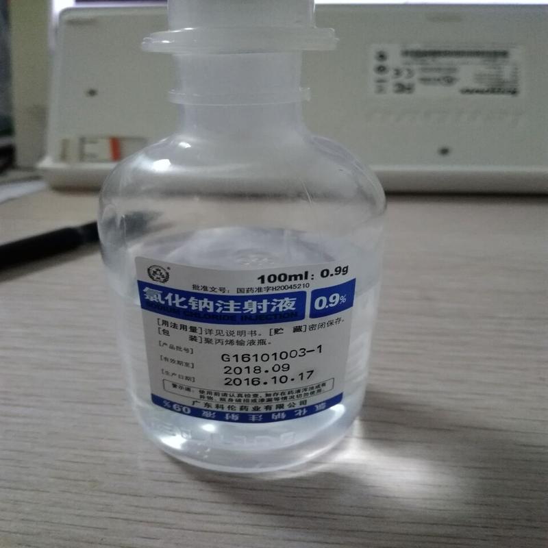 氯化钠注射液 100ml