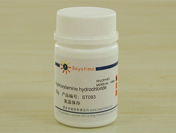 hydroxylamine hydrochloride/盐酸羟胺 20g