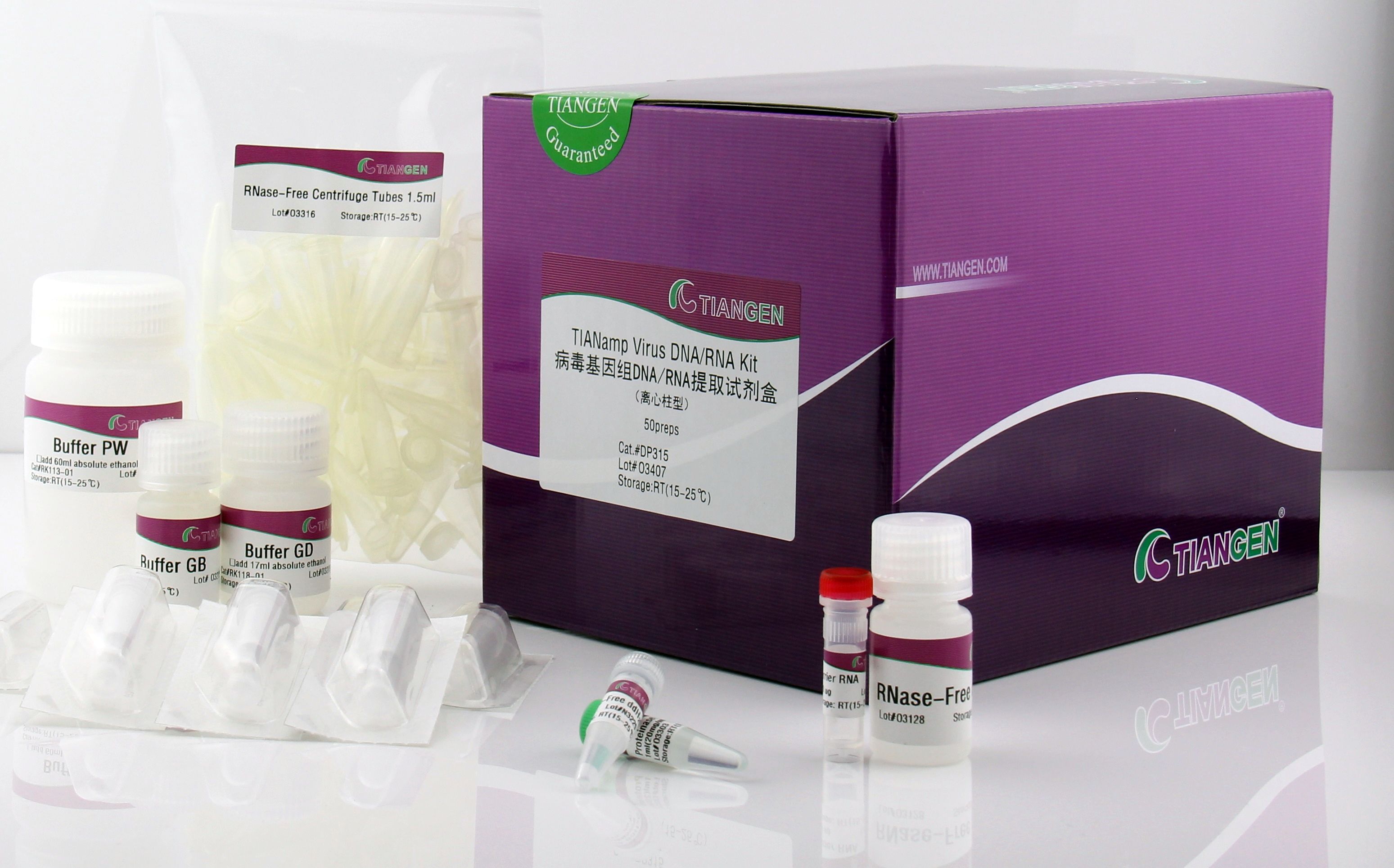 人类白细胞抗原（HLA）ELISA试剂盒_人ELISA试剂盒-上海舒话生物科技有限公司