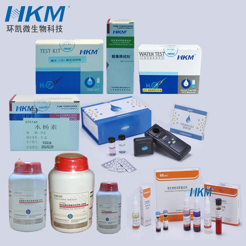 伤寒,副伤寒及变形杆菌诊断菌液(质控) 10ml×6瓶/盒