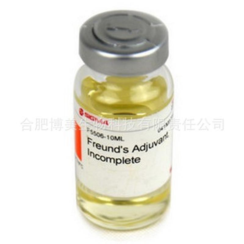 弗氏不完全佐剂 freunds adjuvant, incomplete liqu