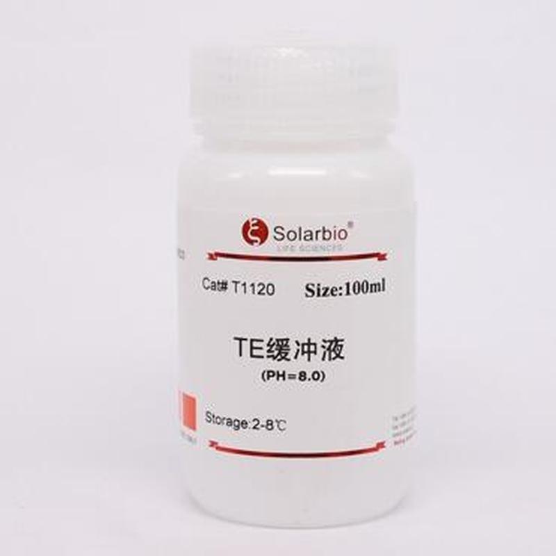 te缓冲液(ph=8.0) 100ml
