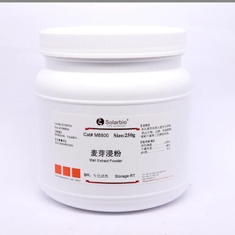 maltextractpowder麦芽浸粉 250g