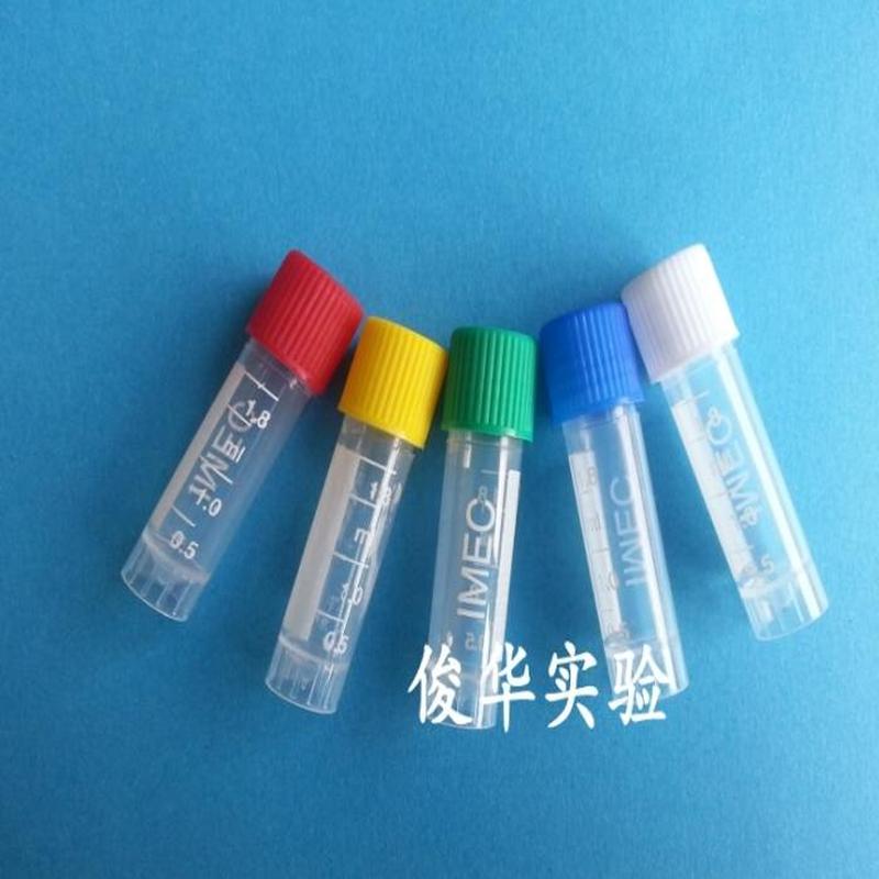 2ml冻存管 500支/包