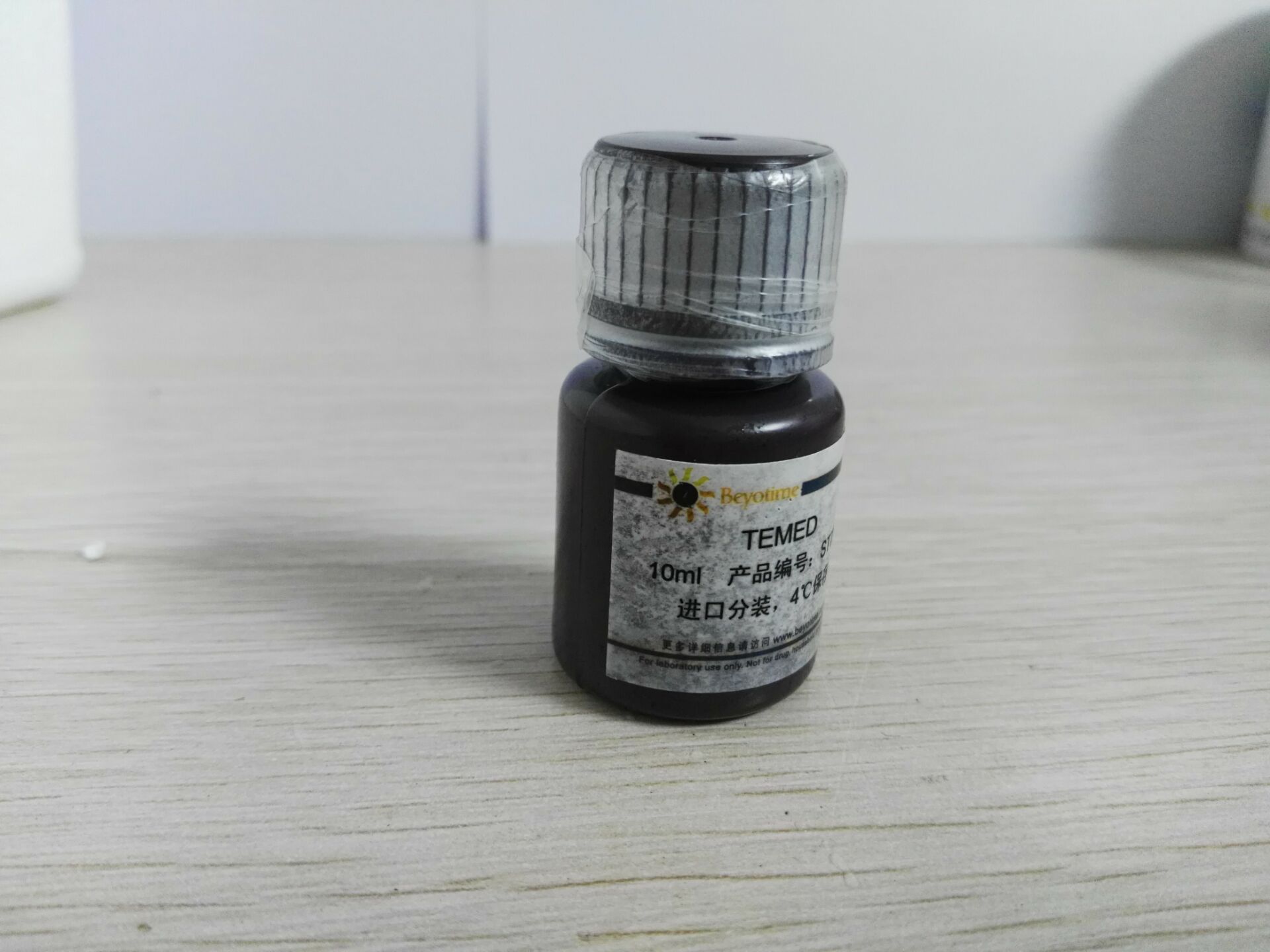 beyotime 碧云天 st728 temed