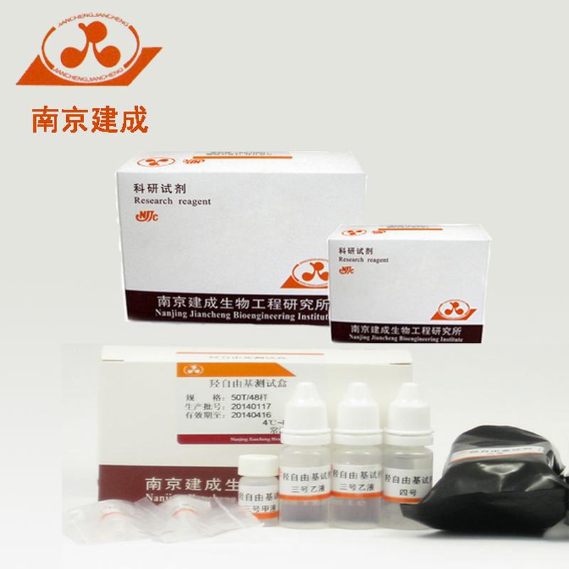 ttc染液 40ml装,可染100～120张