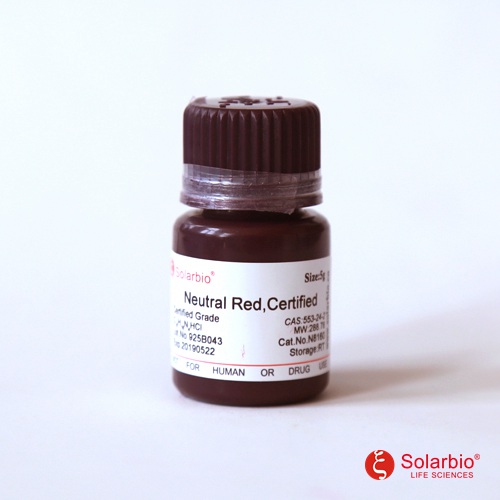 中性红染色剂中性红指示剂5g