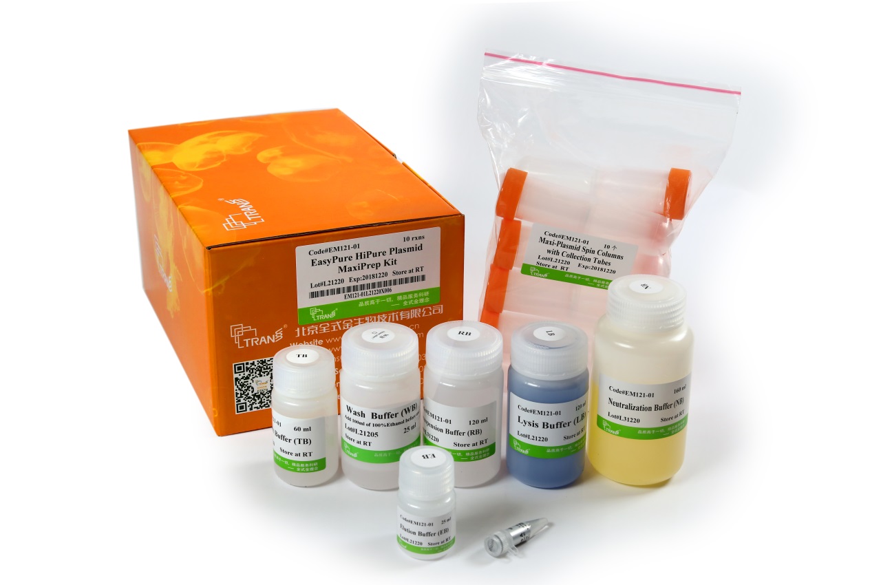 EasyPure® HiPure Plasmid MaxiPrep Kit 10 rxns - 炼石商城